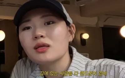 엄지윤, 홍콩 여행 중 200만원 날렸다…"휴대폰 분실, 공짜 페리 타면 뭐 하나" ('한혜진')