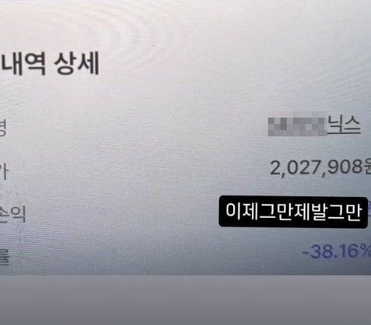 사진=곽튜브 SNS