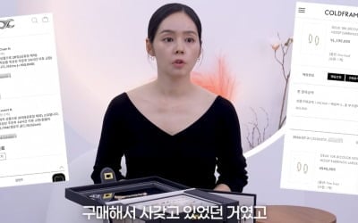 한가인, 뒷광고 의혹 사전 차단했다…"PPL 없다" 구매 내역까지 인증 ('자유부인')