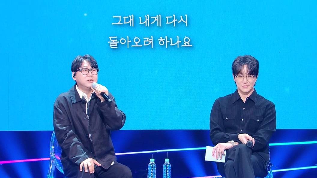 성시경이 변진섭을 보며 눈물을 쏟는다. / 사진제공=KBS