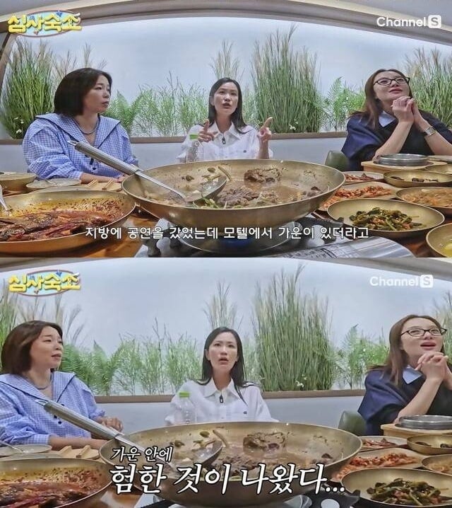 김지민이 모텔 트라우마를 고백했다./사진='심사숙소'