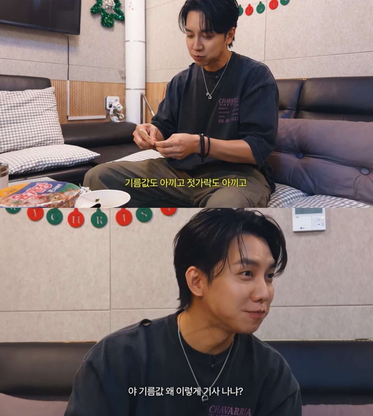 가수 이승기가 자신의 기름값 절약 발언이 화제가 된 것에 대해 의아함을 표현했다. / 사진=유튜브 채널 '이승기2' 영상 캡처