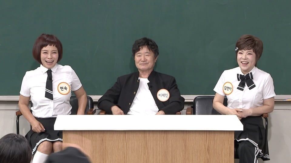 현숙, 이계인, 김연자가 '아형'에 출연한다./사진제공=JTBC
