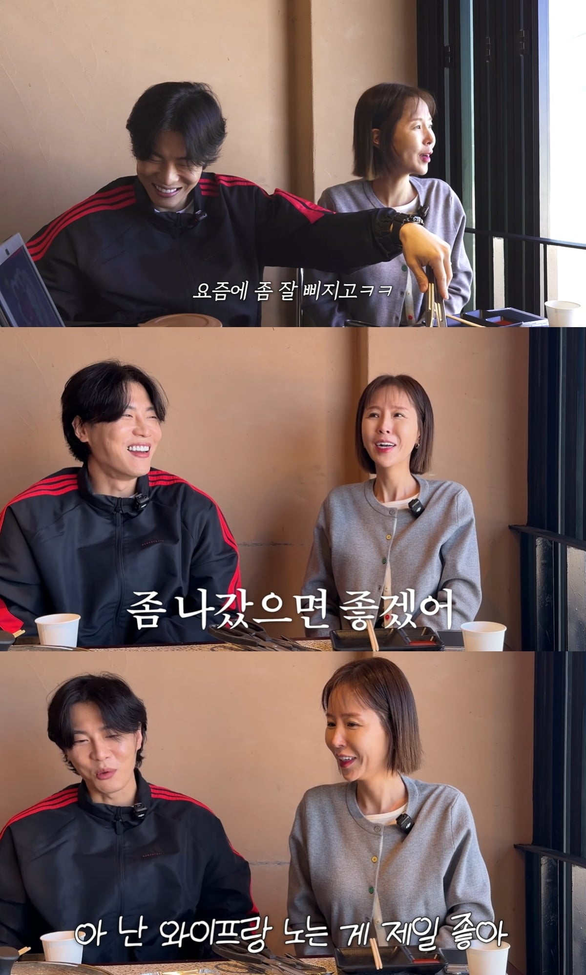 문원이 신지에 대한 서운함을 토로했다. / 사진=유튜브 채널 '어떠신지?!?' 영상 캡처