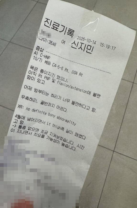 사진=지민 SNS