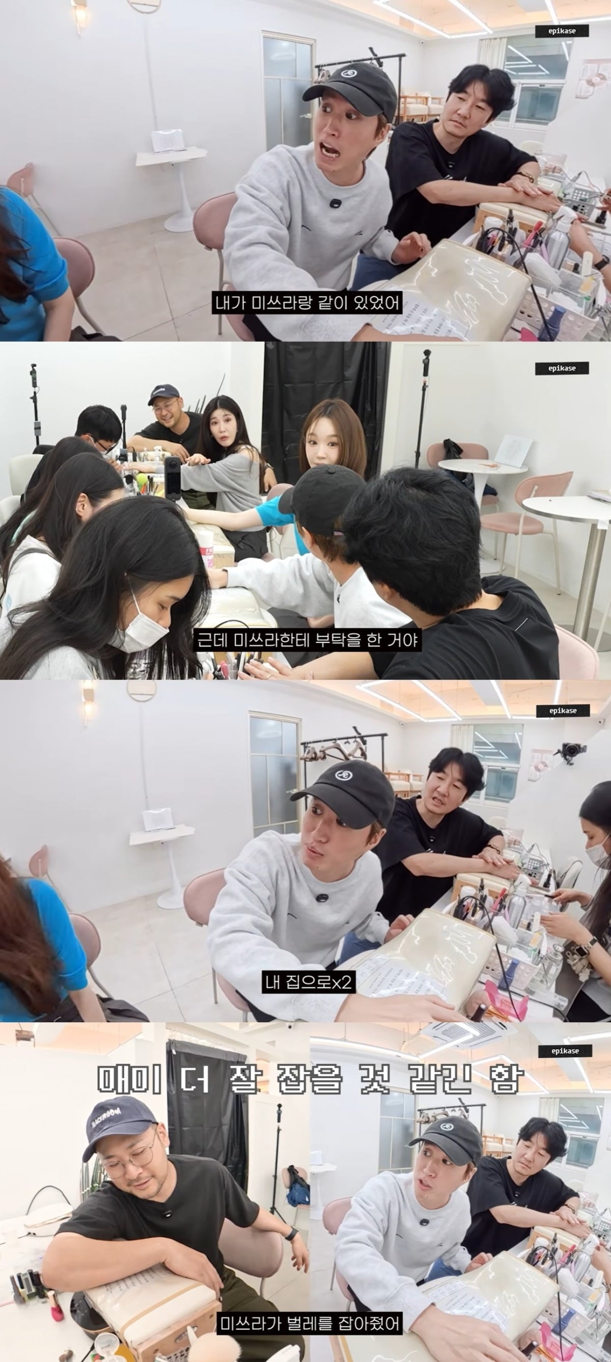 그룹 에픽하이 멤버 타블로가 아내 강혜정이 자신이 아닌 미쓰라에게 도움을 요청했던 일화를 전했다. / 사진=에픽하이 유튜브 화면 캡처