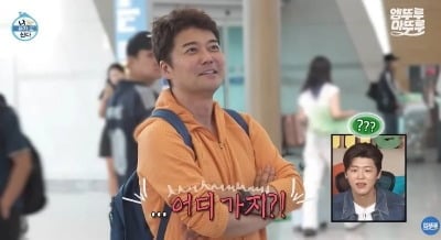 [공식] '나혼산' 측, 대본 논란에 입 열었다…"대본 NO, 촬영 허가 위한 구성안"
