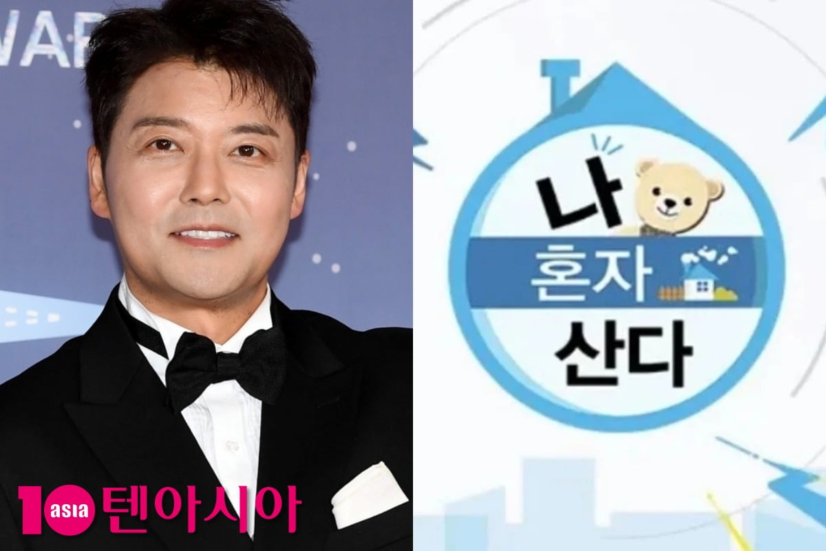 '나 혼자 산다' 카자흐스탄 즉흥 여행 편 조작 논란이 새 국면을 맞았다. / 사진=텐아시아DB, MBC