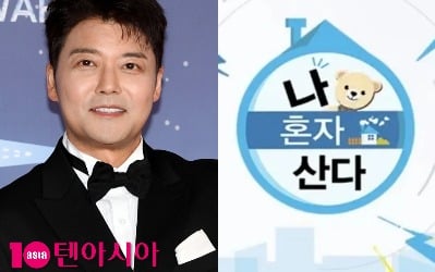 조작 논란 '나혼산', 이번에는 믿어도 될까…해명만 세 번째인데 찝찝함 남는 이유 [TEN이슈]