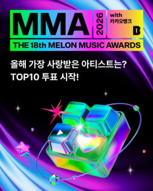 이창섭, 솔로로도 잘나가네…멜론뮤직어워드 TOP10 후보