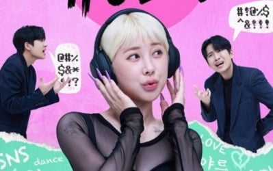 '예능퀸' 서인영, '유행꼰대' 됐다…'Z세대 아이콘' 미미미누 찰떡 케미