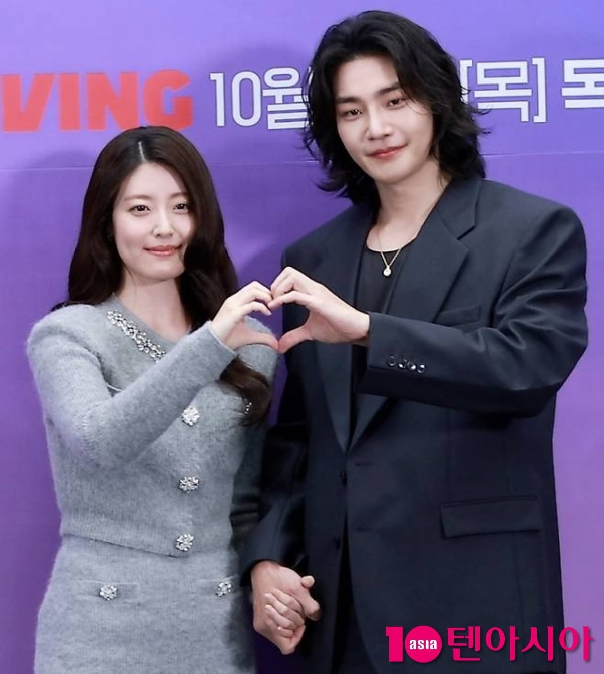 '내가 떨릴 수 있게'의 주인공인 배우 남지현(왼쪽)과 김재영. / 사진=텐아시아DB