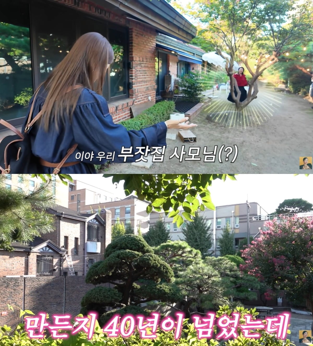 코미디언 심진화가 5년째 거주 중인 주택을 공개했다. / 사진=유튜브 채널 'A급 장영란' 영상 캡처