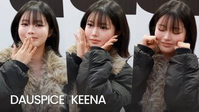피프티피프티 키나, 귀여워도 너무 귀여워