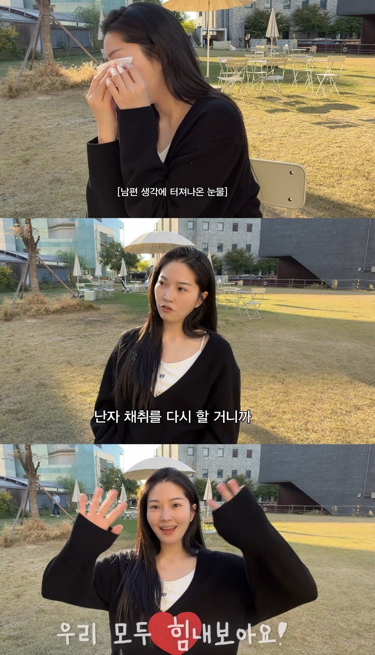 사진 = 유튜브 채널 '내사랑 류이서'