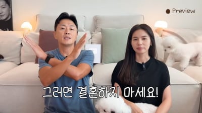 '이숙캠' 떠난 진태현, ♥박시은과 '부부학교' 시작…"삶이 평온한 것 같아" ('작은테레비')