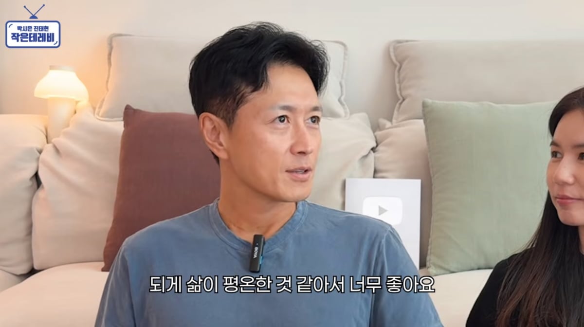 사진=박시은 진태현 유튜브