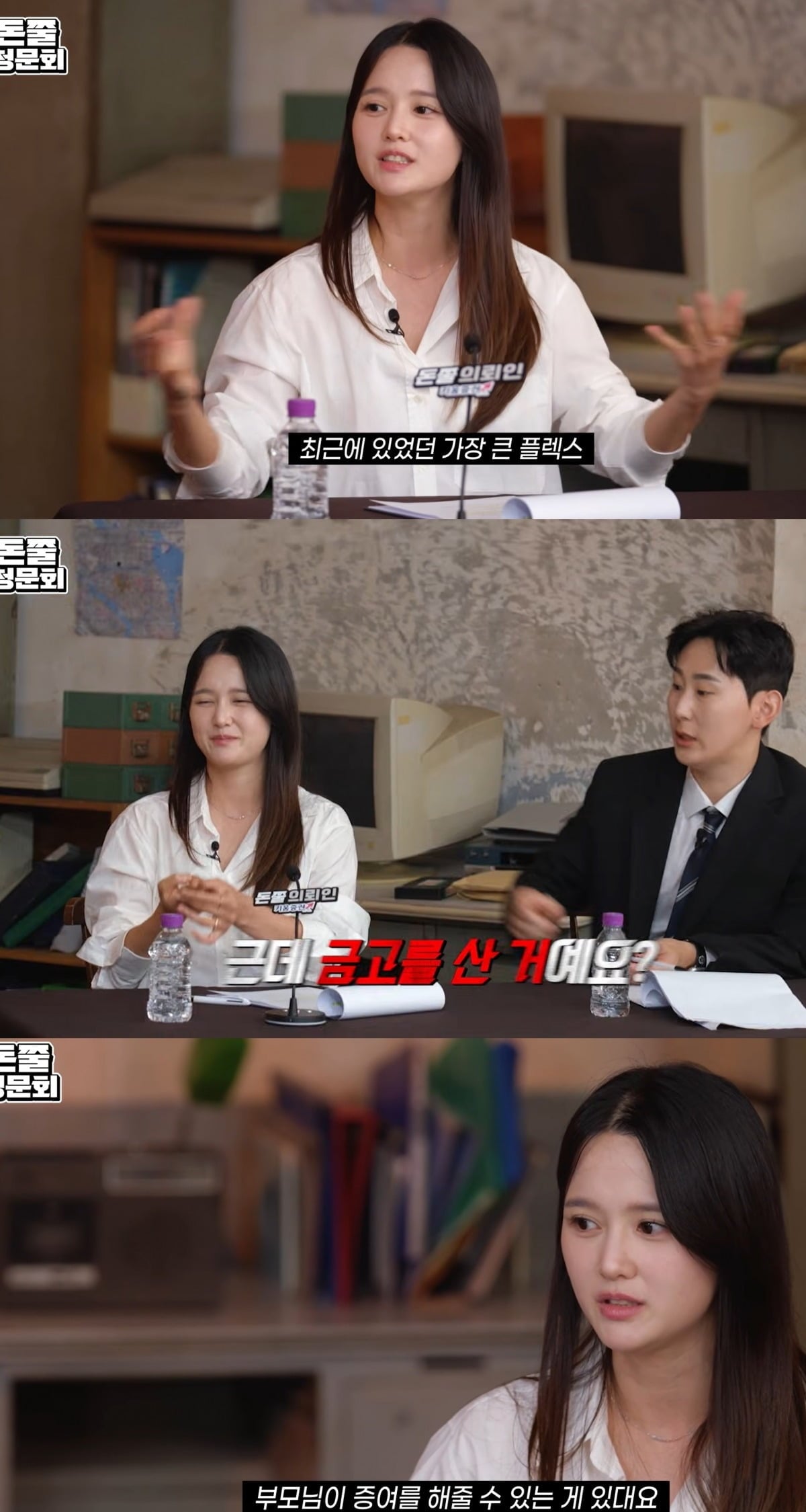 사진 = 유튜브 채널 '채널크크'