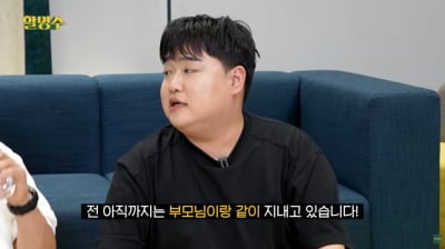 '청룡 신인상' 받았는데…김규원, 아직 부모님과 동거 "생활고는 아니다" ('할명수')