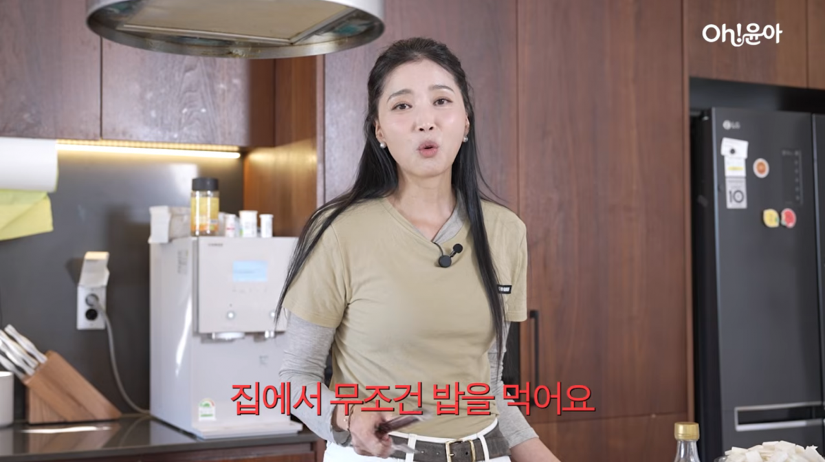 사진=오윤아 유튜브
