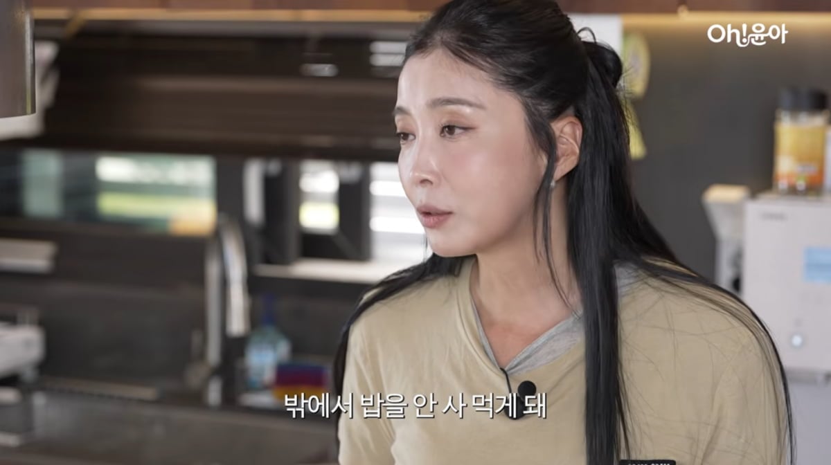 사진=오윤아 유튜브