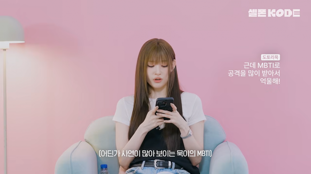 사진=유튜브 'KODE 코드'