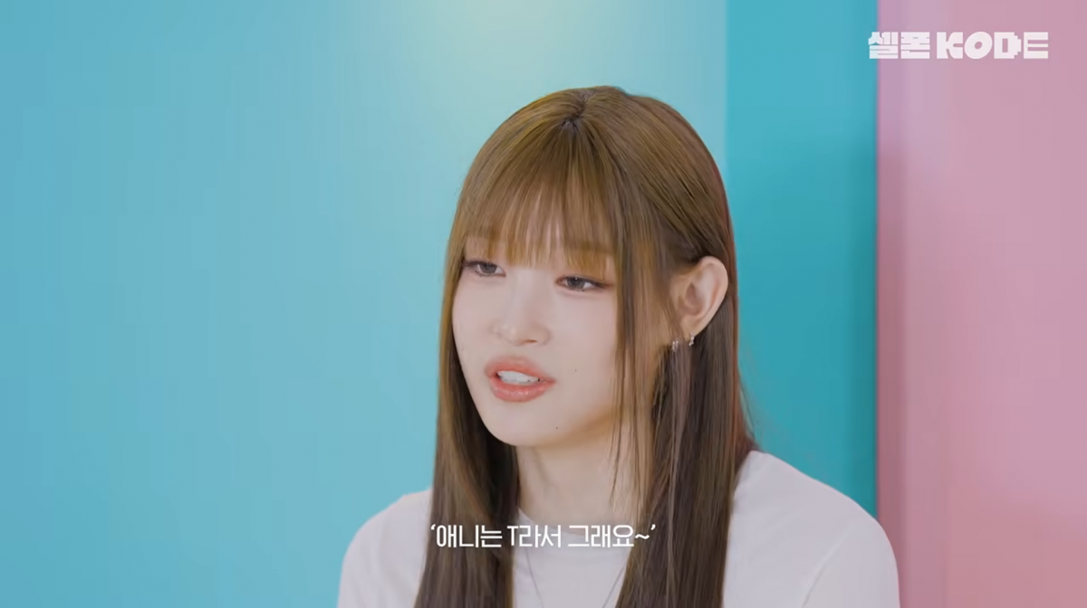 사진=유튜브 'KODE 코드'