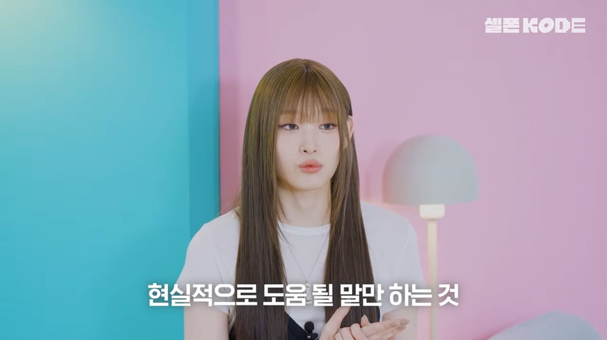 사진=유튜브 'KODE 코드'
