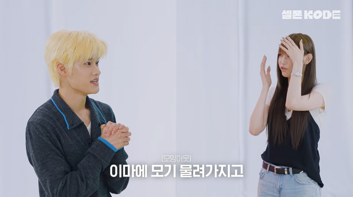 사진=유튜브 'KODE 코드'