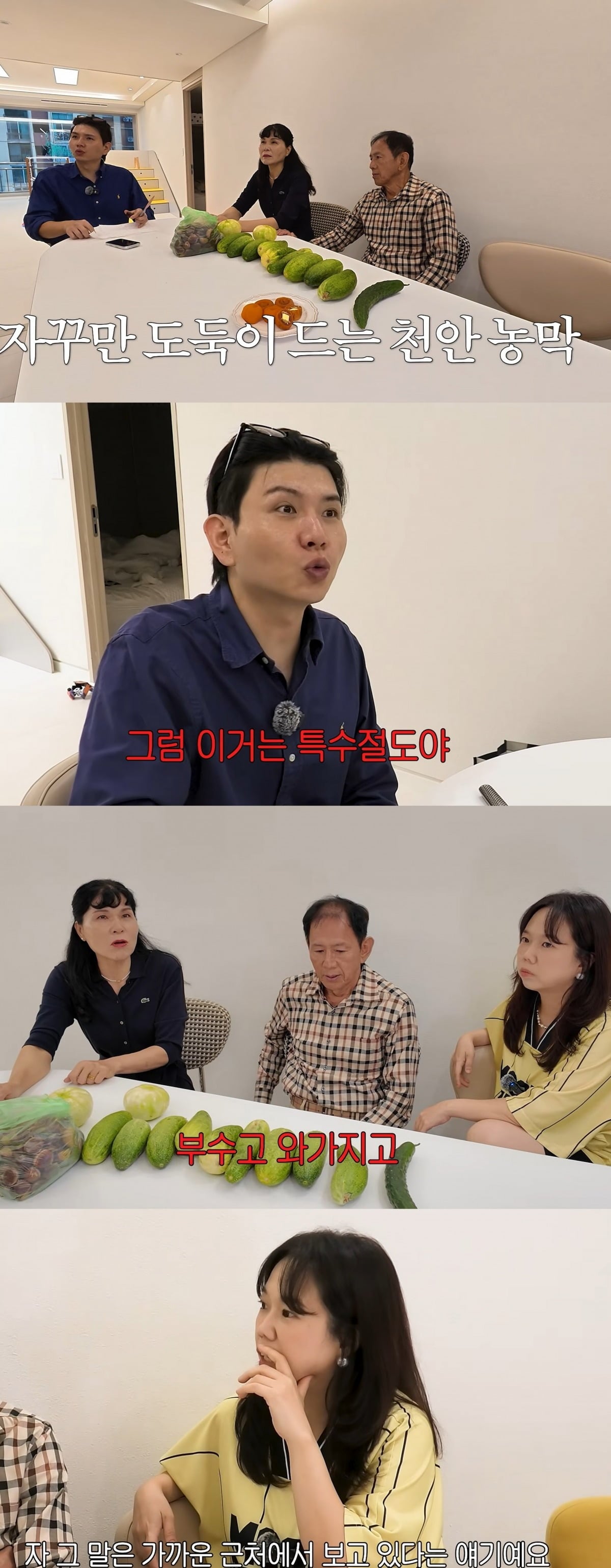 사진 = 유튜브 채널 '홍현희 제이쓴의 홍쓴TV' 