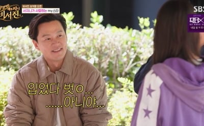 '바타♥' 지예은, 결혼 두 달 남았는데 이서진 악담…"웨딩드레스 입었다 벗으면" ('비서진')