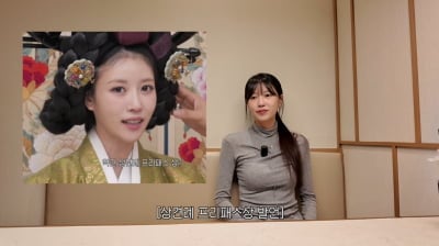 32세 이미주, 급기야 상견례까지…가상 시母 마음에 쏙 "결혼 날짜 잡자" ('그냥')