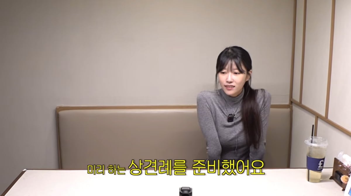 사진=이미주 유튜브