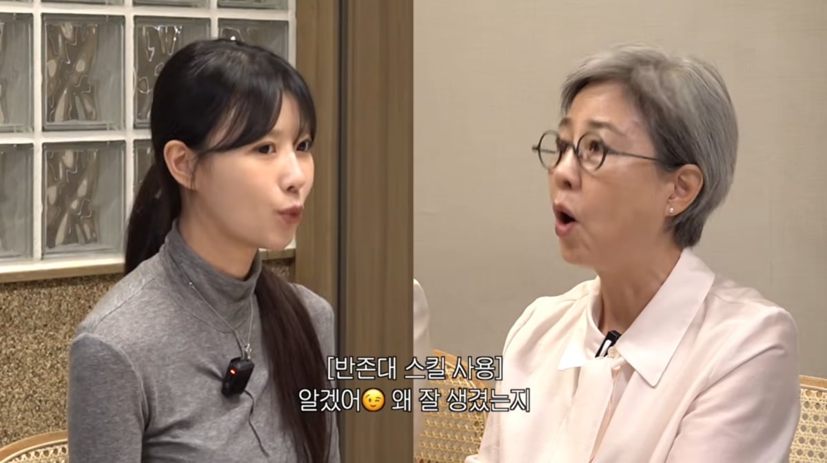 사진=이미주 유튜브