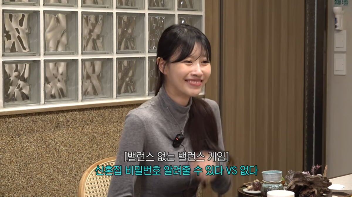 사진=이미주 유튜브