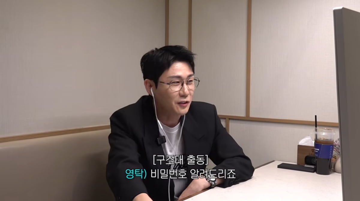 사진=이미주 유튜브