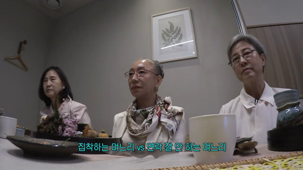 사진=이미주 유튜브