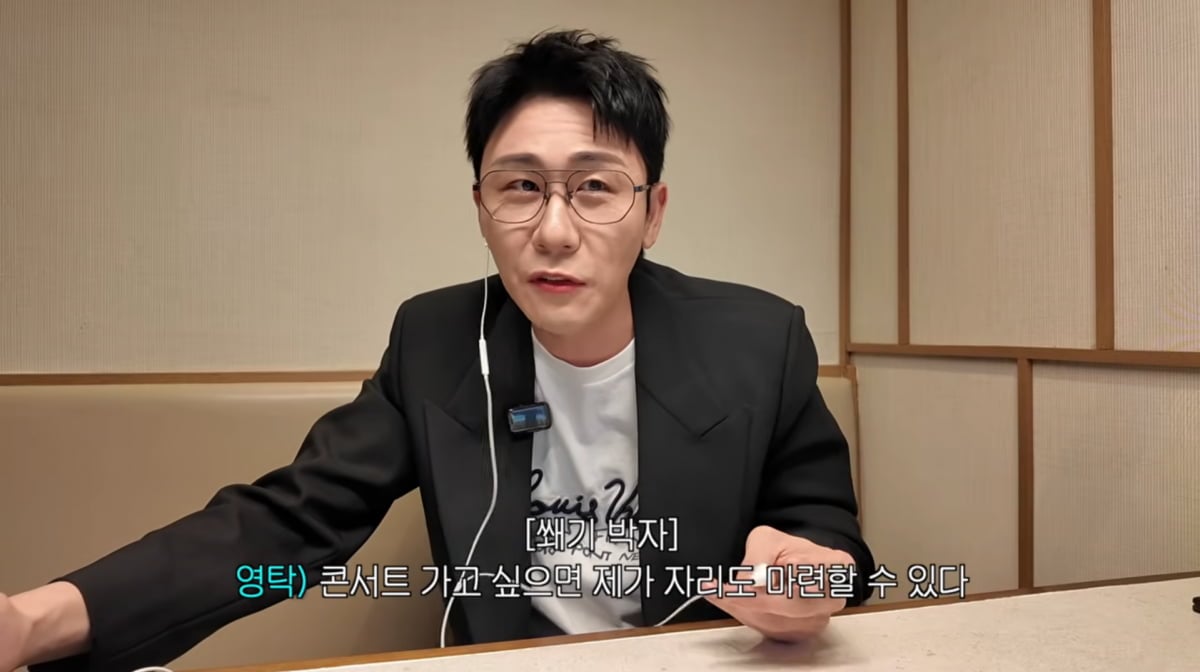 사진=이미주 유튜브