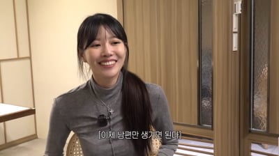 이미주, 시母에 집 비밀번호 공개 OK…"남편만 생기면 된다" ('그냥')