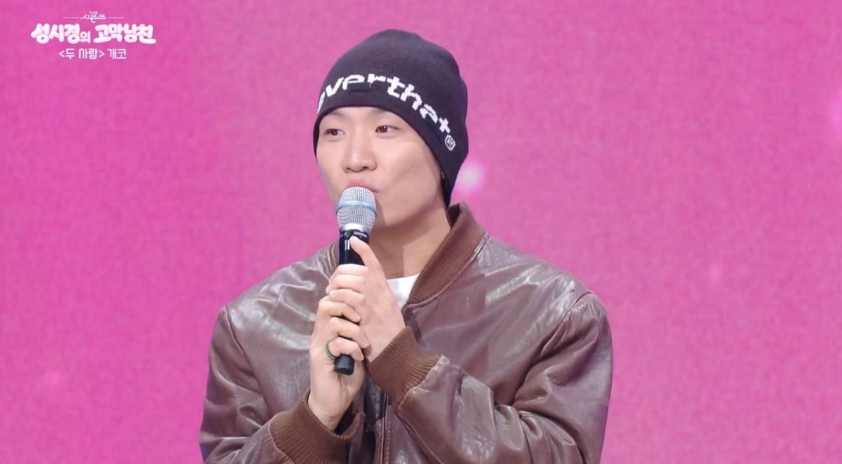 사진 = KBS2TV '더 시즌즈-성시경의 고막남친' 캡처
