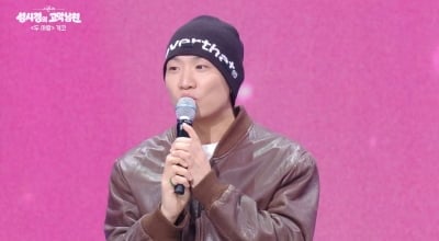 '이혼→부친상' 개코, 과거 회상 했다…"휴지 치우는데 내 노래 나와" 고백 ('고막남친')[종합]