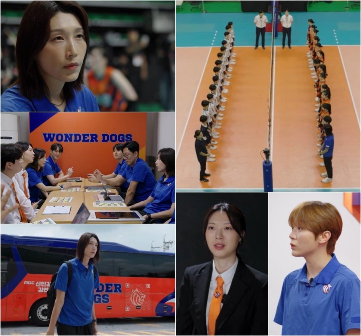 사진 = MBC '신인감독 김연경2'