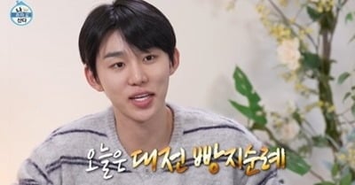 키 절친으로 '나혼산' 자리 꿰차더니…3개월 만에 귀환, 대전 빵집 쓸어 담았다