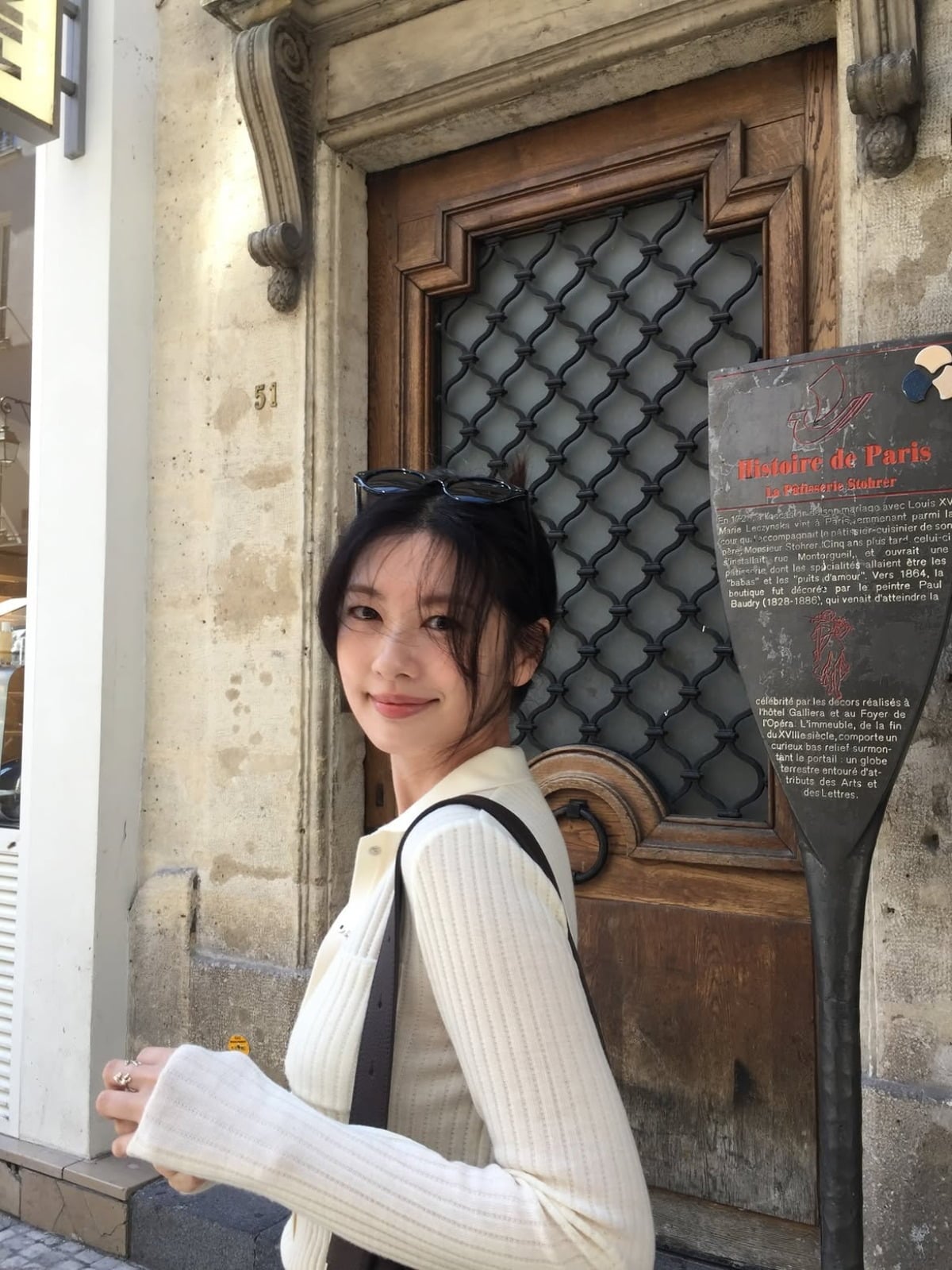 사진 = 정소민 인스타그램

