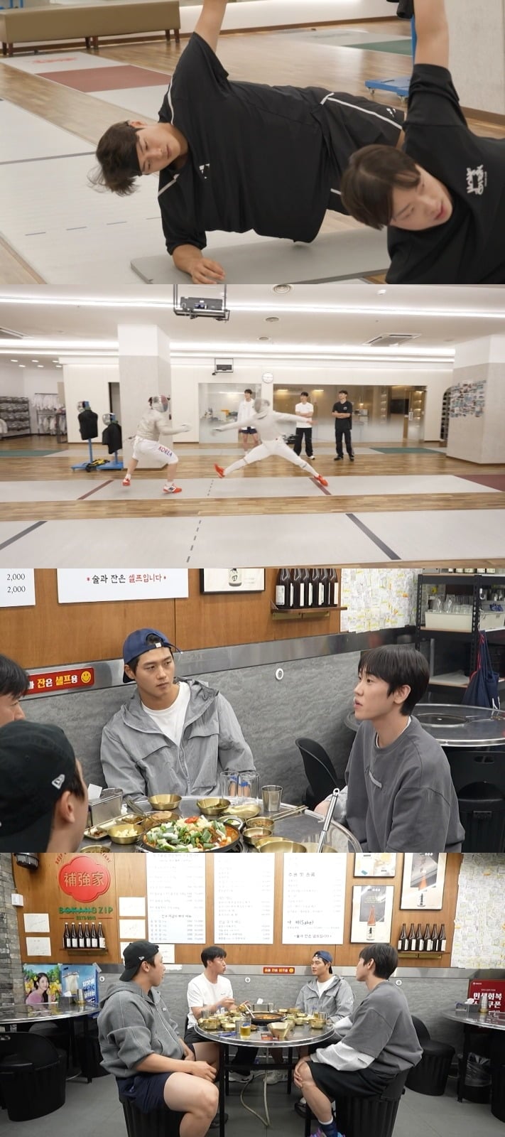 오상욱이 부상 투혼을 감행했다고 밝힌다./사진제공=MBC