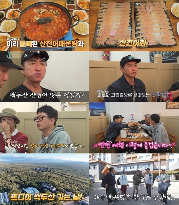 김지민이 임신한 배를 인증했다./사진제공=E채널·채널S