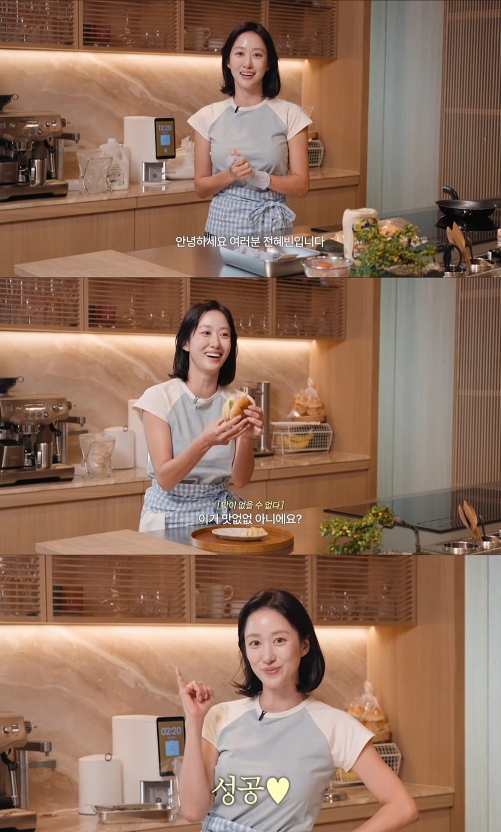 전혜빈이 결혼 8년 차에 유튜브를 개설했다./사진='전혜빈(HEAVEN)'