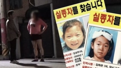 "9살 여아 성착취 영상 찍었다"…전처 증언에도 불기소, 26년 만에 "증거 있냐" 뻔뻔 ('그알')