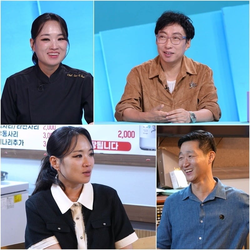 심성철 셰프가 뉴욕 월세를 밝힌다./사진제공=KBS