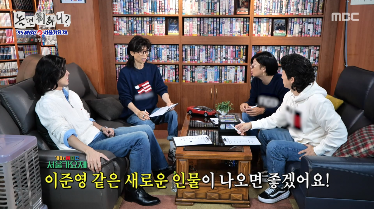 사진=MBC '놀면 뭐하니?'